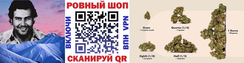 Наркошоп купить КОКАИН Марихуана МЕФ Псилоцибиновые грибы ГАШ A-PVP Серов