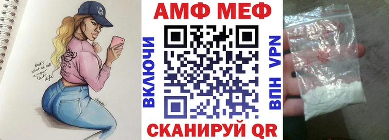 Амфетамин 97%  Купить  Серов 