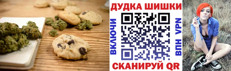 Купить где  Серов  Cannafood конопля 