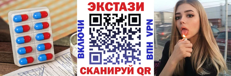 Купить закладки Серов ЭКСТАЗИ mix
