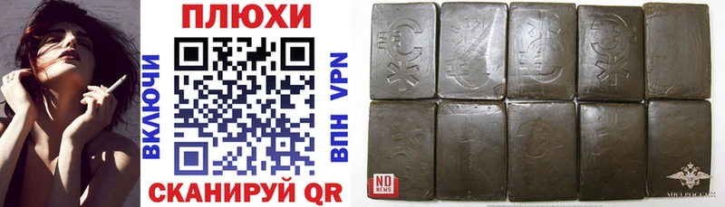 ГАШИШ ice o lator Серов