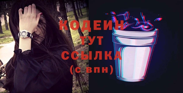 спайс Верхний Тагил