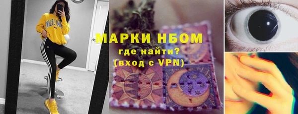 кокс Волосово