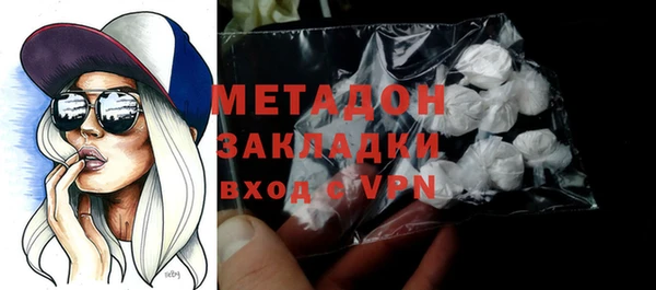 кокаин Волоколамск