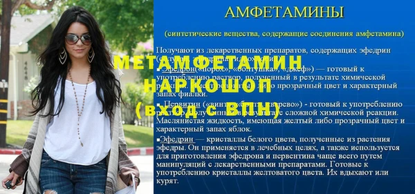 кокаин Волоколамск