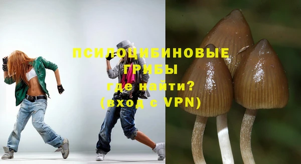 кокаин Волоколамск