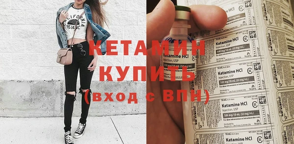 мяу мяу кристалл Володарск