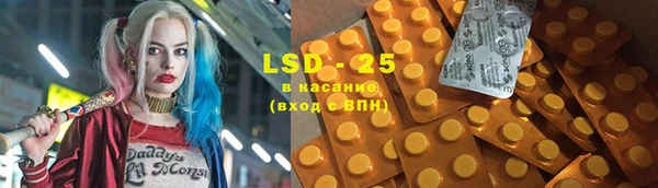 2c-b Верхнеуральск