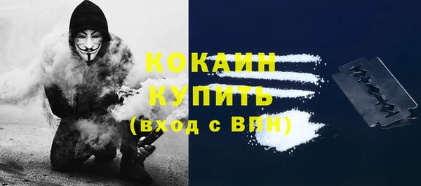марки nbome Верея