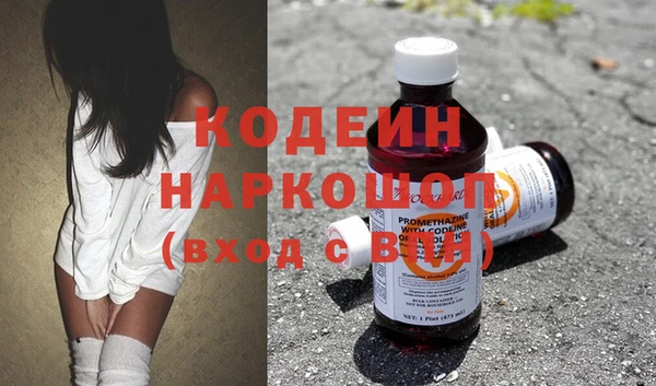 кокаин Волоколамск
