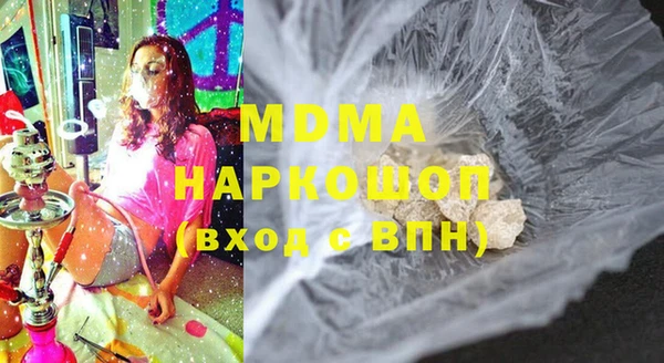 кокаин Волоколамск