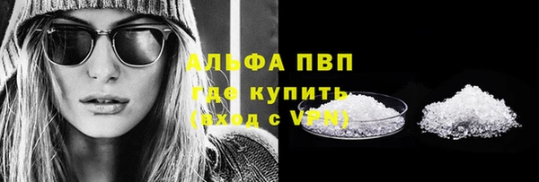 кокс Волосово