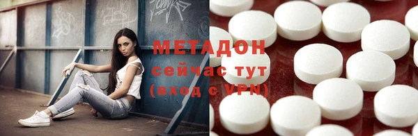 кокаин Волоколамск