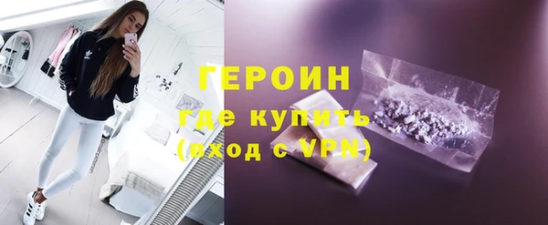 кокаин Волоколамск