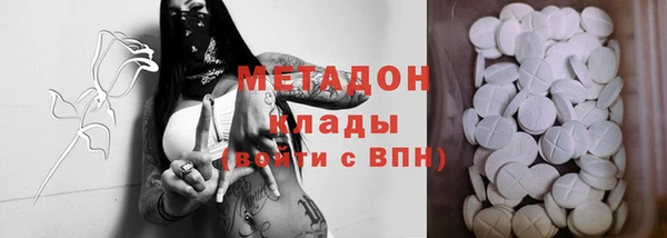 кокаин Волоколамск