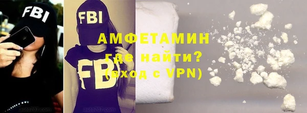 мяу мяу кристалл Володарск
