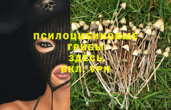 кокаин Волоколамск