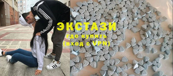 мяу мяу кристалл Володарск