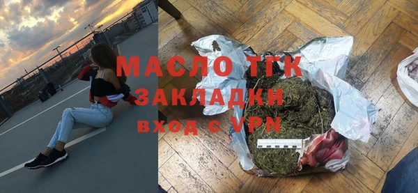 кокаин Волоколамск