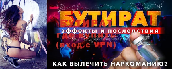 мяу мяу кристалл Володарск