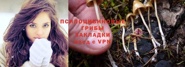 мяу мяу кристалл Володарск
