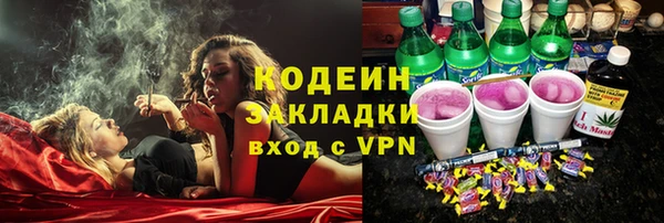 кокаин Волоколамск