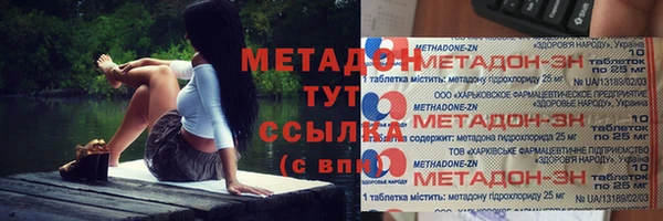кокс Волосово