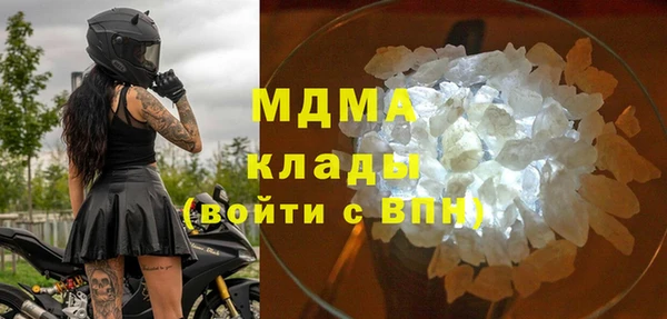 мяу мяу кристалл Володарск