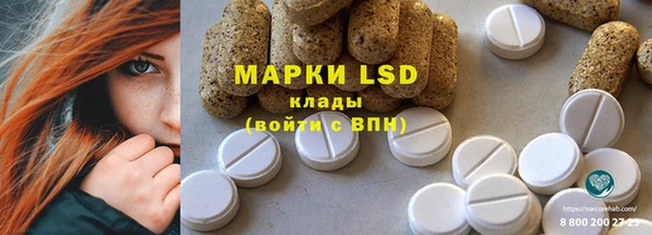 мяу мяу кристалл Володарск