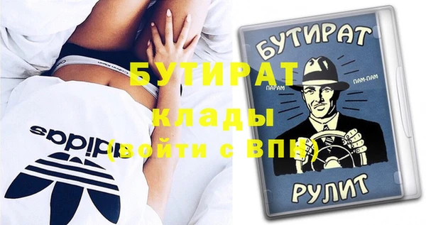кокаин Волоколамск