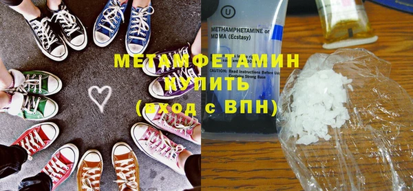 мяу мяу кристалл Володарск