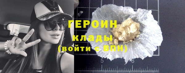 мяу мяу кристалл Володарск