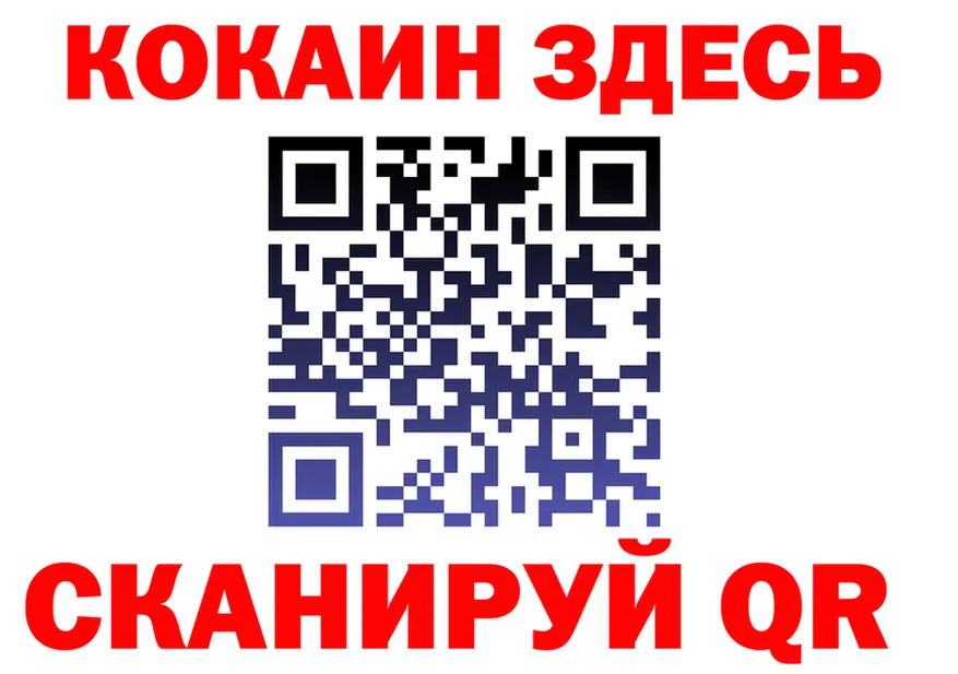 Canna-Cookies конопля как зайти площадка blacksprut Серов