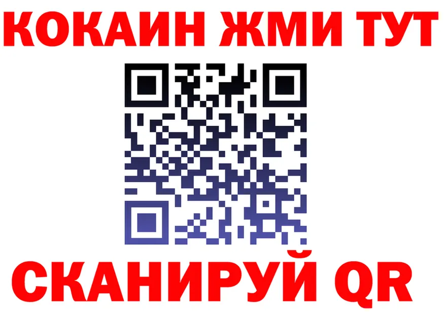 COCAIN Fish Scale сайт площадка MEGA Серов