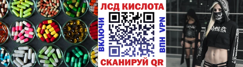 Купить закладки  Серов  Лсд 25 экстази ecstasy 