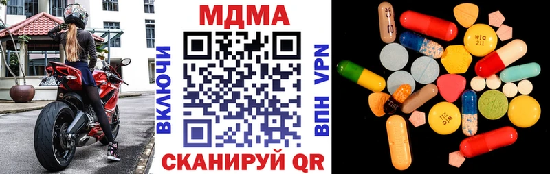 МДМА Molly  Купить закладки  Серов 
