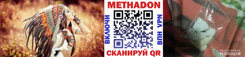 Купить Серов Метадон VHQ