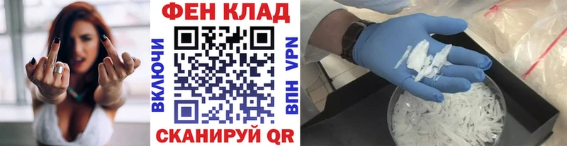 Первитин винт Купить закладки Серов