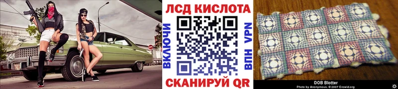 Марки NBOMe 1,5мг  Купить закладки  Серов 