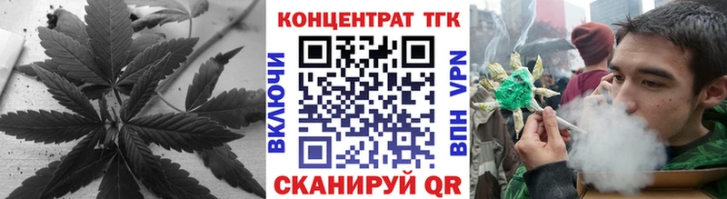 Купить где  Серов  ТГК жижа 