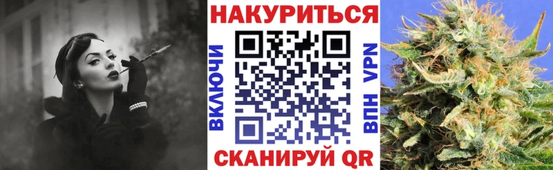 Купить где  Серов  Бошки Шишки конопля 